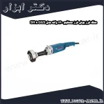 سنگ فرز بوش فرز مستقیم 1200 وات مدل GGS 8 SH