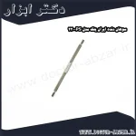 سوهان دنده ایران پتک مدل PS 230