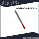 سوهان نعل اسب ایران پتک مدل PT 10350