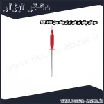 سوهان چاقو تیز کن ایران پتک مدل PW 352