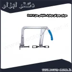 سوپاپ جمع کن دوطرفه داناپلاس مدل D12202