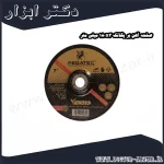 صفحه آهن بر پگاتک 180x3 میلی متر