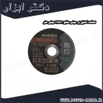 صفحه استیل بر مینی متابو 115x1 میلی متر