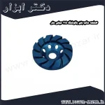 صفحه ساب بتن یائوفنگ 115 میلی متر