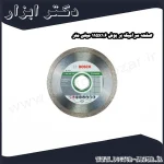 صفحه سرامیک بر بوش 115x1.6 میلی متر