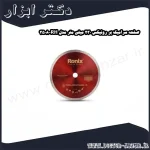صفحه سرامیک بر رونیکس 230 میلی متر مدل RH 3508