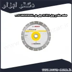 صفحه سنگ بر بوش 230X2.6 میلی متر ECO UNIVERSAL