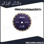 صفحه گرانیت بر ریزو 230 میلی متر مدل GC230