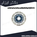 صفحه گرانیت بر نقره ای ان ای سی 115 میلی متر مدل S115