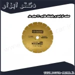 صفحه گرانیت بر یائوفنگ طلایی 230 میلی متر