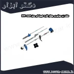 علف زن موتوری چهار کاره هیوندای مدل 1554 BM