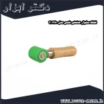 غلتک سشوار صنعتی شمس مدل 1280 3