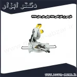 فارسی بر کنزاکس 255 میلی متر مدل 4465