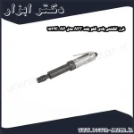 فرز انگشتی بادی گلو بلند APT مدل AP 1532E