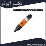فرز انگشتی بادی گلو کوتاه APT مدل AP 150 250R