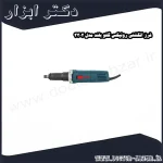 فرز انگشتی رونیکس گلو بلند مدل 3302