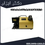 فرز تیز کن کف ای اس تی پاور 3 تا 14 میلی متر مدل F14