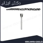 فرز فرم چتری N پاور کات آلومینیوم مدل ALU N0607M03X 38