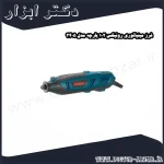 فرز مینیاتوری رونیکس 102 پارچه مدل 3405