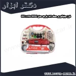 فرز مینیاتوری محک 189 پارچه مدل MDG 135 1 Kit