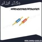 فلش بک دوسر شیلنگ اکسیژن و استیلن وینر مدل W 015