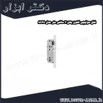قفل سوئیچی کلون پهن 7 سانتی متر مدل 8545