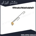 قفل پدال پارس طرح پیام 2 کامپیوتری مدل PFP