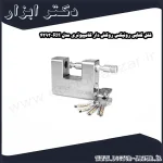 قفل کتابی رونیکس روکش دار کامپیوتری مدل RH 4293