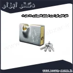 قفل کتابی گیرا سری اسپشیال کامپیوتری 950 مدل 020
