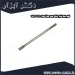 قلم پنج شیار نوک پهن موتا مدل 18x400x20