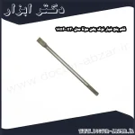 قلم پنج شیار نوک پهن موتا مدل 18x600x20