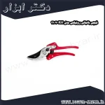 قیچی باغبانی رونیکس مدل RH 3107