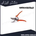 قیچی باغبانی لایت مدل IP 3103