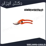 قیچی باغبانی لایت مدل JH 616L