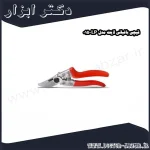 قیچی باغبانی لایت مدل LP 015