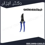 قیچی باغبانی نووا مدل NTS 2310