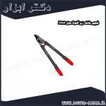 قیچی شاخه زن آلتونا مدل J482