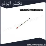 قیچی شاخه زن تلسکوپی آلتونا مدل 90811