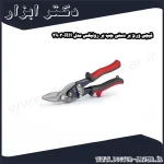 قیچی ورق بر دستی چپ بر رونیکس مدل RH 3903