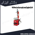 لاستیک درار بیگ رد سواری سه پدال مدل TRE200