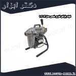 لوله بازکن فنری شمس مدل 3014 1