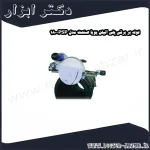 لوله بر برقی پلی اتیلن پویا صنعت مدل PSP 180