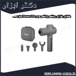 ماساژور شارژی رونیکس براشلس سری Power Pro مدل 8851