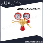 مانومتر استیلن وینر دو گیج مدل W 032AC