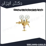 مانومتر اکسیژن رابین دو گیج طرح زینسر مدل R9010