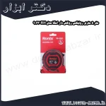 متر 5 متری رونیکس روکش دار امگا مدل RH 9063