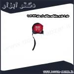 متر 5 متری رونیکس روکش دار مدل RH 9054