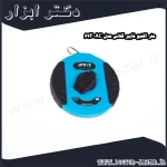 متر اکتیو فایبر گلاس مدل AC 64F