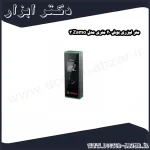 متر لیزری بوش 20 متری مدل Zamo 3