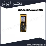 متر لیزری جی سی بی 200 متری مدل HM200